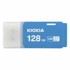 USBtbV Ki USB3.2 Gen1Ή TransMemory(U301) 128GB u[ KIOXIA KUC-3A128GML