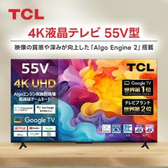 er 55C` TCL 55P69B 55V^ ter ubN 4KΉ ^ LED `[i[ X}[ger youtube NETFLIX google tv 4