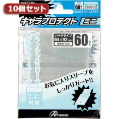 10ZbgAT[ LveNg ~j(NA) ANS-TC013 ANS-TC013X10