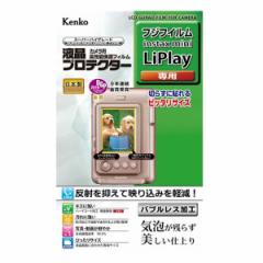 tveN^[ xmtC instax mini LiPlay p PR[ KLP-FLIPLAY