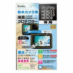 tveN^[ e GoPro HERO11/10/9p PR[ KLP-GPH11