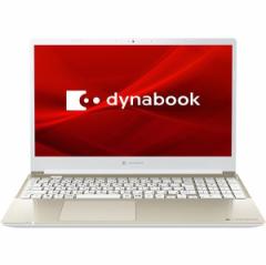 dynabook m[gp\R P1C6UPEG TeS[h   @Windows11 Home F8GB /SSDF256GB 15.6^ intel Core i5 /Office HomeandB