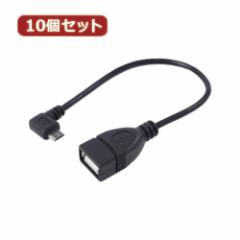 ϊl 10Zbg USBmicro HOST L^P[u20(EL) USBMCH-20RLX10