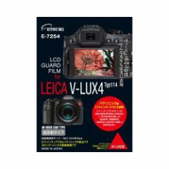 Gc~ vpK[htBAR LEICA V-LUX typ114p E-7254