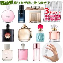 [Petite��]���������� ���ޗ�/[����2�{] �I�[�h�p���t�@�� EDP �����Y ���f�B�[�X ������ �I�ׂ� 3�{ �Z�b�g �e3.0��L