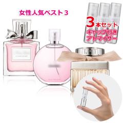 [Petite��]���������� ���ޗ�/[����2�{] ���f�B�[�X �l�C �u�����h ��� 3�{�Z�b�g �e3.0mL �I�[�^���h�D���^�N���G EDP�^�u���[�~���O�u