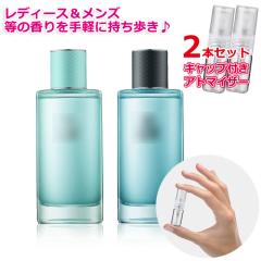 [Petite��]���������� ���ޗ�/[����2�{] �e�B�t�@�j�[�����u  ���� ������ 2�{�Z�b�g �e3.0ml �I�[�h�p���t�@�� �t�H�[�n�[�^�I�[�h�g��