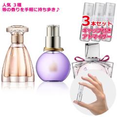 [Petite��]���������� ���ޗ�/[����2�{] �����o�� ���� �l�C ������ 3�{�Z�b�g �A�g�}�C�U�[ * �G�N���h�D�A���y�[�W�� �}���[�~�[ ���_