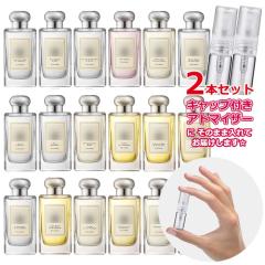 [Petite��]���������� ���ޗ�/[����2�{] �W���[�}���[�� �I�ׂ� [2�{�Z�b�g] �A�g�}�C�U�[ �e3.0mL