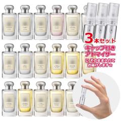 [Petite��]���������� ���ޗ�/[����2�{] �W���[�}���[�� �I�ׂ� 3�{�Z�b�g �A�g�}�C�U�[ �e3.0mL