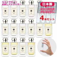 W[}[ Iׂ4{Zbg Ag}CU[ e1.5ml JO MALONE   R Y fB[X jZbNX