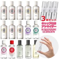 [Petite��]���������� ���ޗ�/���W�F�K�� ���� ������ �I�ׂ� �A�g�}�C�U�[ 3�{�Z�b�g �e1.5mL �I�p�t���� ROGER GALLET ���� ������ �A