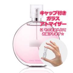 CHANEL(シャネル) ココ オードゥ トワレット （ヴァポリザター） 50ml
