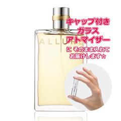 [Petite��]���������� ���ޗ�/[����2�{] �V���l�� �A�����[�� �I�[�h�g���� 3.0mL [CHANEL]