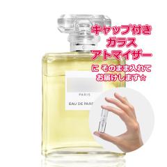 [Petite��]���������� ���ޗ�/[����2�{] �V���l�� �N���X�^�� �I�[�h�p���t�@�� 3.0mL [CHANEL]