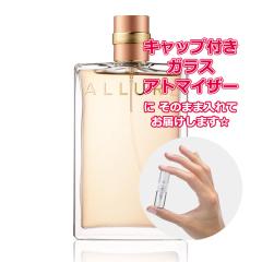 [Petite��]���������� ���ޗ�/�V���l�� �A�����[�� �I�[�h�p���t�@�� EDP 1.5mL [CHANEL]