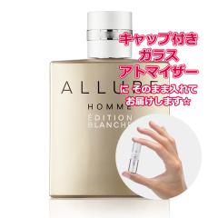 [Petite��]���������� ���ޗ�/�V���l�� �A�����[�� �I�� �G�f�B�V�I�� �u�����V�� EDP 1.5mL [CHANEL]