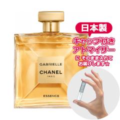 Petite香]お試し香水 原材料/シャネル アリュール オム スポーツ