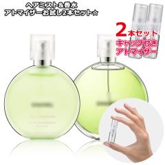 [Petite��]���������� ���ޗ�/�V���l�� �`�����X �I�[�t���b�V�� �w�A�~�X�g������ 2�{�Z�b�g * �w�A�~�X�g3.0mL�^�I�[�t���b�V��EDT 1.5