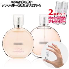 [Petite��]���������� ���ޗ�/�V���l�� �`�����X �I�[���B�[�� �w�A�~�X�g������ 2�{�Z�b�g * �w�A�~�X�g3.0mL�^�I�[���B�[��EDT 1.5mL [