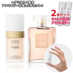 [Petite��]���������� ���ޗ�/�V���l�� �R�R�}�h���A�[�� �w�A�~�X�g������ 2�{�Z�b�g * �w�A�~�X�g3.0mL�^�R�R�}�h���A�[��EDP 1.5mL [C