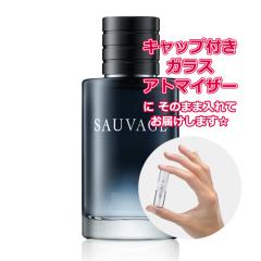 [Petite��]���������� ���ޗ�/�f�B�I�[�� �\���@�[�W�� �I�[�h�g���� 1.5mL [Dior]