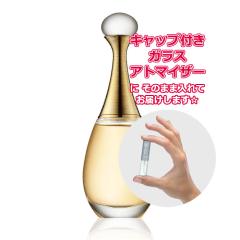 [Petite��]���������� ���ޗ�/�f�B�I�[�� �W���h�[�� �I�[�h�p���t�@�� 1.5mL [Dior]