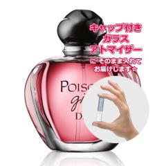 [Petite��]���������� ���ޗ�/�f�B�I�[��  ���� �v���]�� �K�[�� �I�[�h�g���� 1.5mL [Dior]