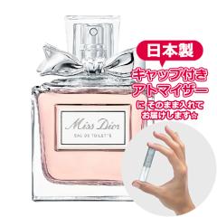 [Petite��]���������� ���ޗ�/�f�B�I�[�� �~�X�f�B�I�[�� �I�[�h�g���� 1.5mL [Dior]