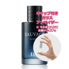 [Petite��]���������� ���ޗ�/�f�B�I�[�� �\���@�[�W�� �I�[�h�p���t�@�� 1.5mL [Dior]