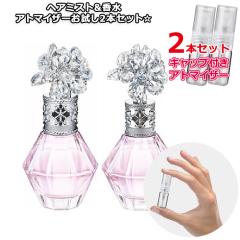 [Petite��]���������� ���ޗ�/�W���X�`���A�[�g �N���X�^���u���[�� �w�A�~�X�g 3.0��L������ EDP 1.5mL 2�{�Z�b�g