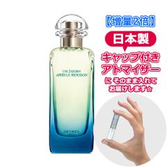[Petite��]���������� ���ޗ�/[����2�{] HERMES �G�����X ���� �����X�[���̒� EDT 3.0mL