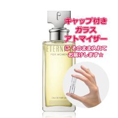 ケース不良】 カルバン クライン エタニティ ローズブラッシュ EDP SP