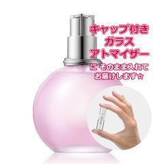 Petite香]お試し香水 原材料/[増量2倍] ランバン 香水 人気 お試し 3本