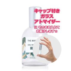 [Petite��]���������� ���ޗ�/�{�f�B�V���b�v ���� �I�[�h�g���� �������K  1.5mL