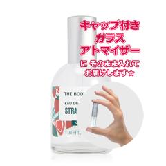 [Petite��]���������� ���ޗ�/�{�f�B�V���b�v ���� �X�g���x���[ EDT 1.5mL ���B�[ �K�� THE BODY SHOP