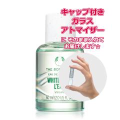 [Petite��]���������� ���ޗ�/�{�f�B�V���b�v ���� �z���C�g���X�N ���[ �I�[�h�g����  1.5mL
