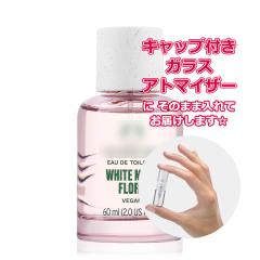 [Petite��]���������� ���ޗ�/�{�f�B�V���b�v ���� �z���C�g���X�N �t���[�� �I�[�h�g���� 1.5mL