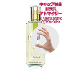 [Petite��]���������� ���ޗ�/[����2�{] ���W�F�K�� ���� �I �p�t���� �Z�h�� �I�[�h�g���� 3.0��L ROGER��GALLET ���� ������ �A�g�}�C