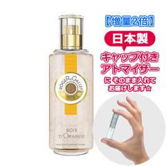 [Petite��]���������� ���ޗ�/[����2�{] ���W�F�K�� ���� �I �p�t���� �I�����W�F �I�[�h�g���� 3.0��L ROGER��GALLET ���� ������ �A�g