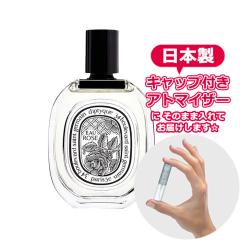 Petite香]お試し香水 原材料/シャネル アリュール オム スポーツ