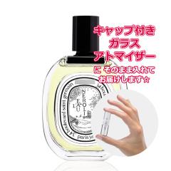 GIVENCHY(ジバンシイ) 【数量限定】ランテルディ オーデパルファム