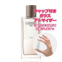 アトリエ デ ゾー 香水 男性用・女性用 ボア シカー EDP・SP 100ml 送料無料 BOIS SIKAR ATELIER DES ORS アトリエ デ ゾー 香水 男性用・女性用 ボア シカー EDP・SP 100ml