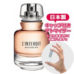 [Petite��]���������� ���ޗ�/[Hair mist] �W�o���V�[ �W�o���V�B �����e���f�B �w�A�~�X�g 3.0mL [GIVENCHY]