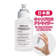 メンズ香水　まとめ売り　箱無し 男性用フレグランスから探す - 【公式】関西国際空港 直営免税店