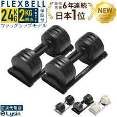 �y1�N�ۏ؁z �_���x�� �t���b�N�X�x�� 2kg���� S�V���[�Y 24kg 2�Z�b�g �ώ��_���x�� ���K�i