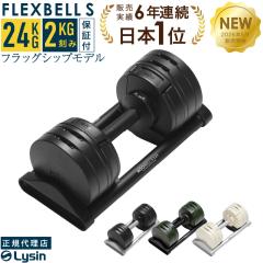 �y1�N�ۏ؁z �_���x�� �t���b�N�X�x�� 2kg���� S�V���[�Y 24kg 1�� �ώ��_���x�� ���K�i
