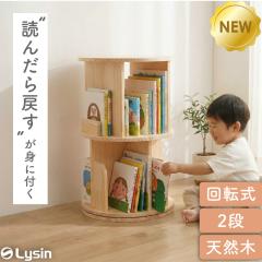 ���C�V�� ��]���{�I 2�i A4 �}�� �G�{ �q�ǂ� ��] �{�I �y1�N�ۏ؁z