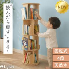 ���C�V�� ��]���{�I 4�i A4 �}�� �G�{ �q�ǂ� ��] �{�I �y1�N�ۏ؁z