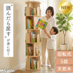 ���C�V�� ��]���{�I 5�i A4 �}�� �G�{ �q�ǂ� ��] �{�I �y1�N�ۏ؁z